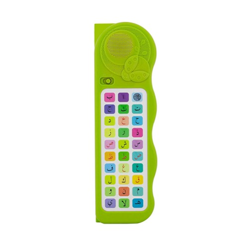 Sesli Elifba - Kuran Öğreten Cihaz - Yeşil